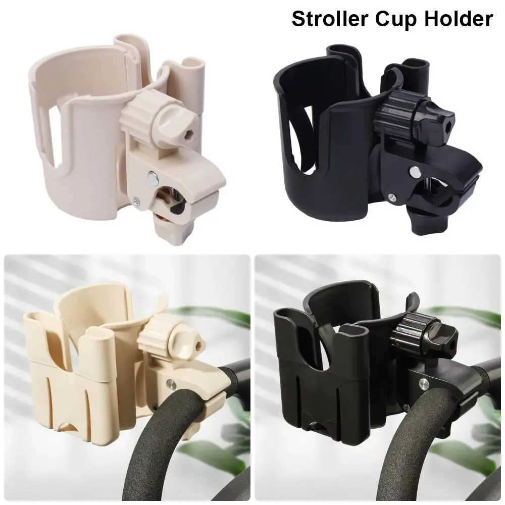 

1Pcs Universal Stroller Cup Holder With Phone Holder Adjustable Bottle Holder 2-in-1 360 Degree Beverage Cup Holder