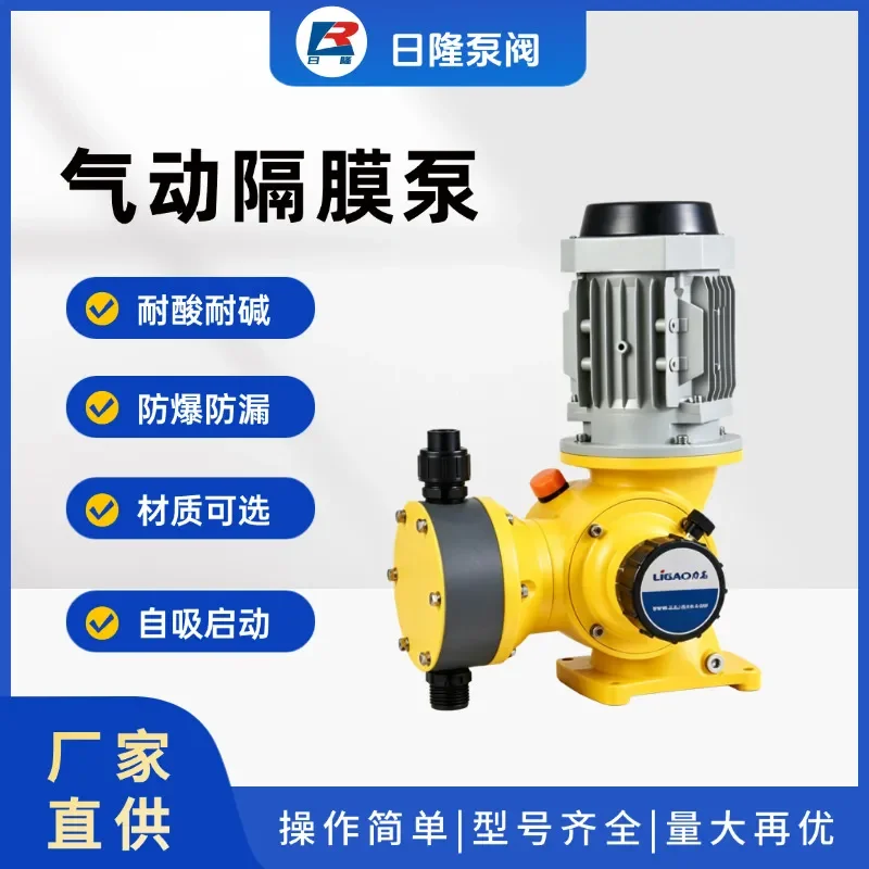 GM120/0.7 diaphragm metering pump, mechanical diaphragm metering pump, dosing pump
