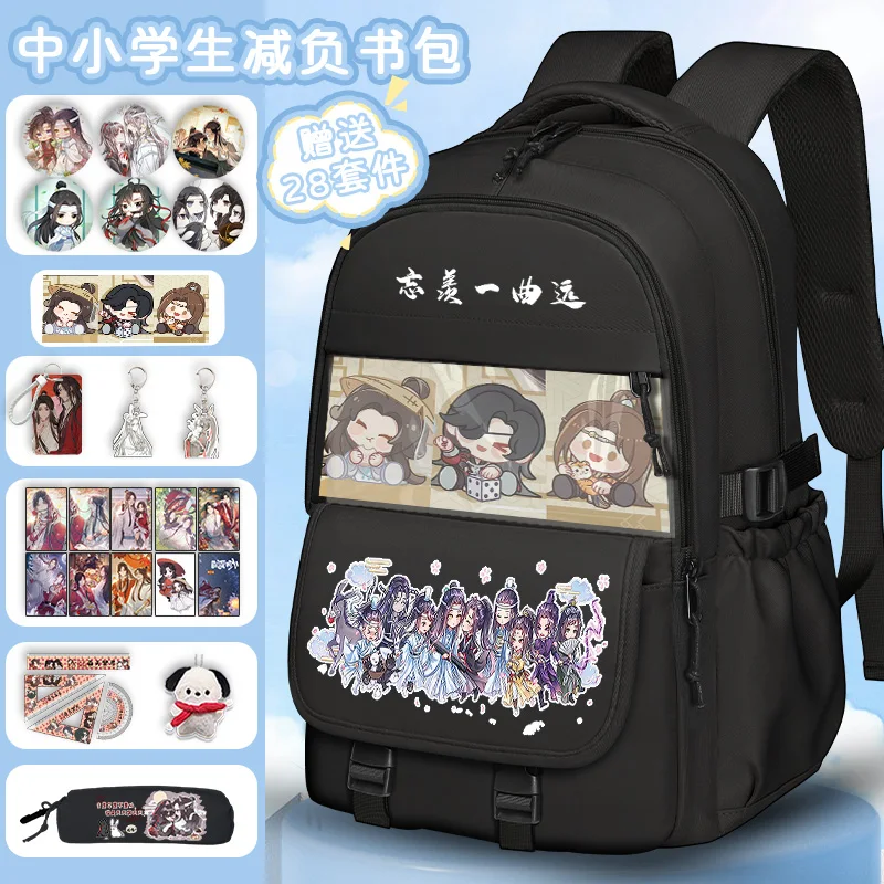 مو داو زو شي وي وو شيان مع حزمة الألم شارة مجموعة حقيبة الظهر صندوق رصاص أنيمي المراهقين المدرسية طالب فتاة صبي كتاب حقيبة سفر #4