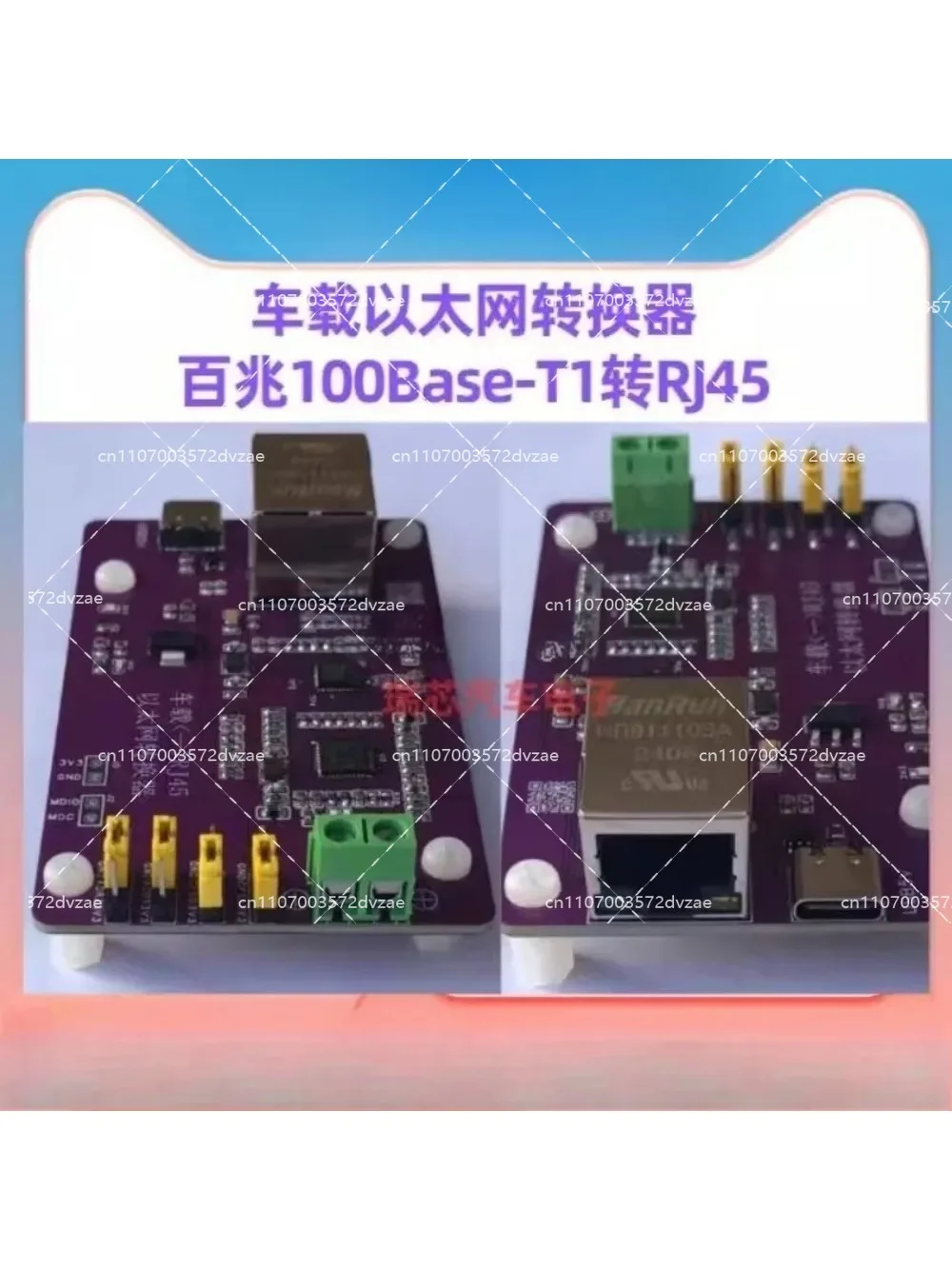 convertitore-ethernet-per-auto-m63n-da-100base-t1-a-rj45-e-da-100base-tx