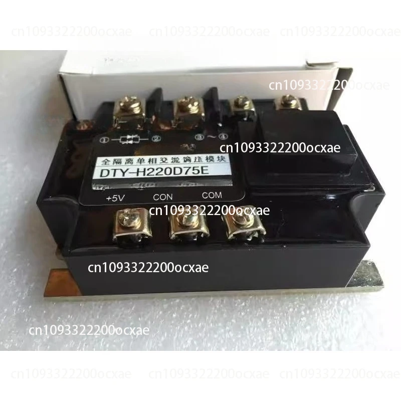 DTY-H220D75E Fully Isolated Single-Phase AC Voltage Regulating Module 0-5V