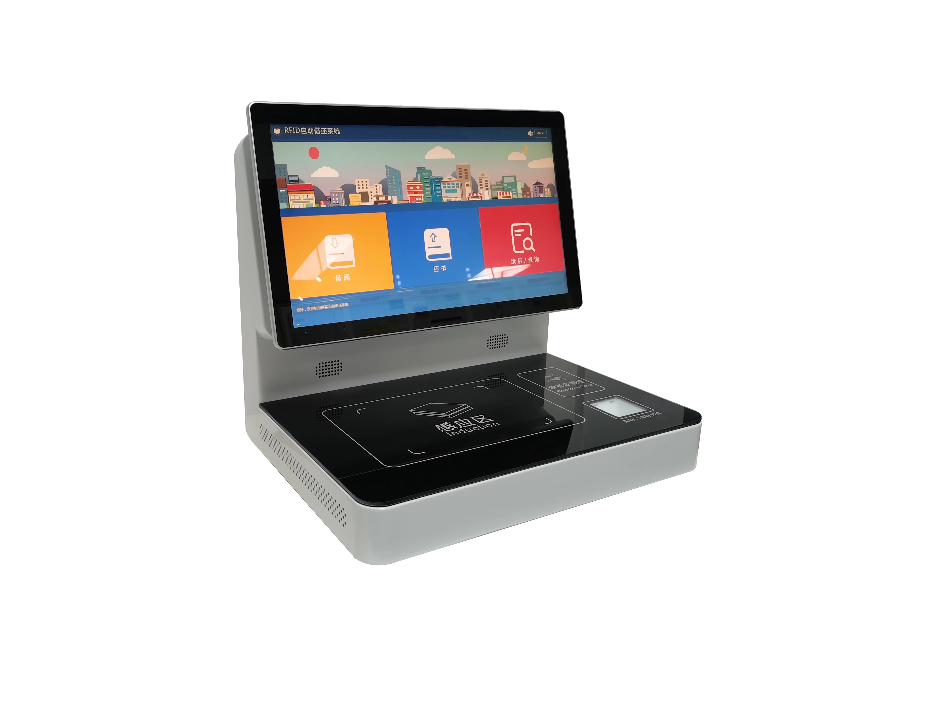 Vanch Intelligent Automation Library Management Equipment RFID High Frequency 860-960MHz for Book Registration