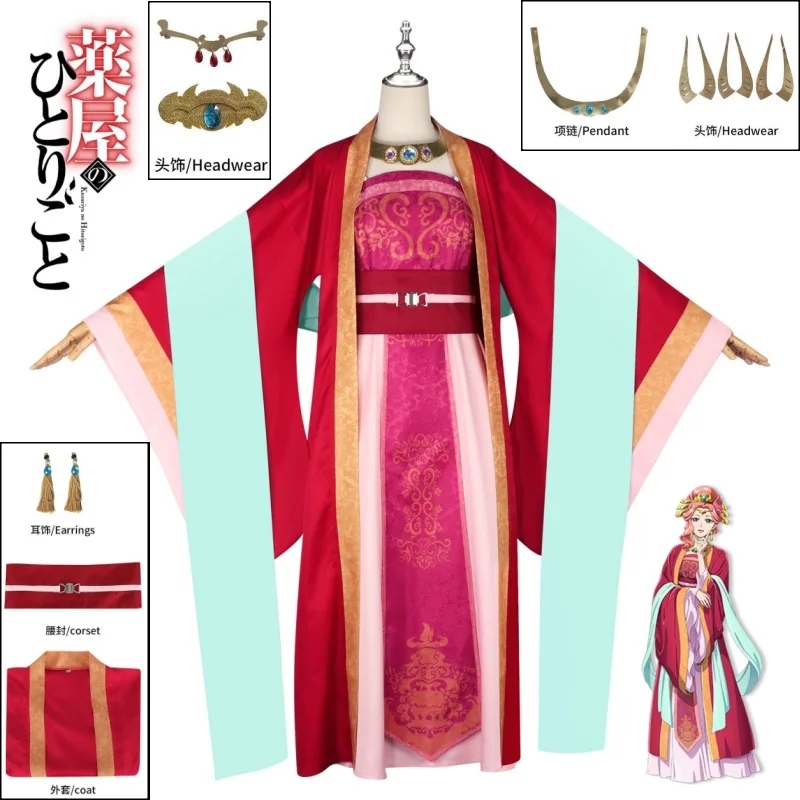 

Anime Gyokuyou Cosplay Costume Red & Pink Hanfu Cos Suit Sleeves and Gem Choker Full Set for Comic Con The Apothecary Diaries