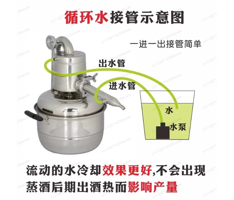 Small Mini Home Brewer 304 Stainless Steel Steam Distiller