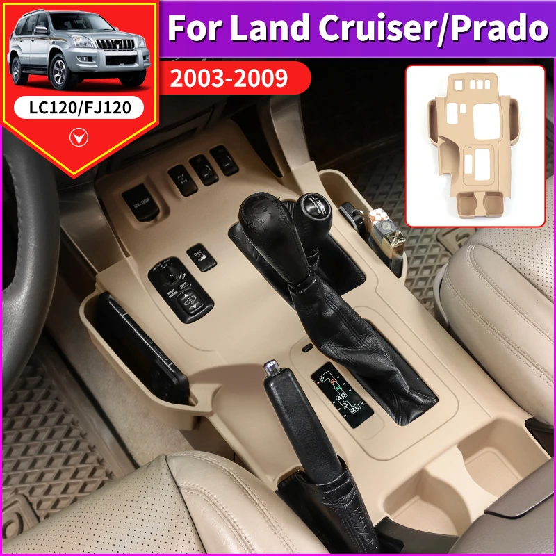 

Для Toyota Land Cruiser Prado 120 LC120 fj120 2003 2009, крышка центральной консоли, противоскользящая, устойчивая к царапинам, аксессуары для интерьера