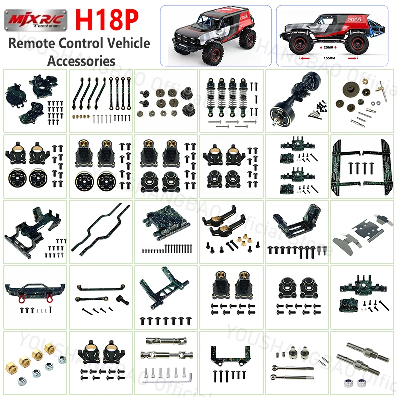 1/18 MJX H18P Remote Control Car Metal Modification Parts: Brass, Counterweight, Front and Rear Cups, C Seat, Gear Cover, Tires