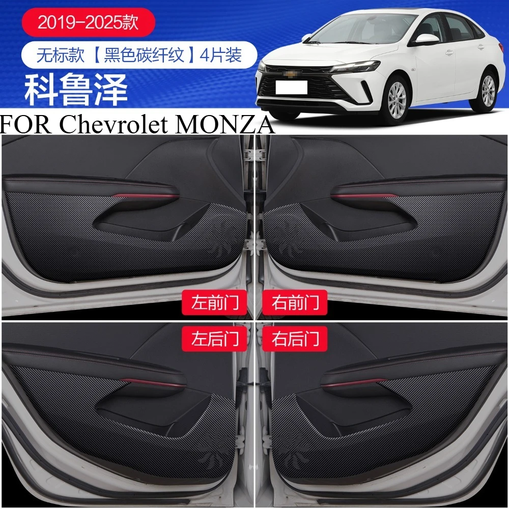 Para Chevrolet MONZA 2019-2025, protección de decoración de coche, accesorios de estilo, puertas de coche, guanteras, pegatinas antipatadas