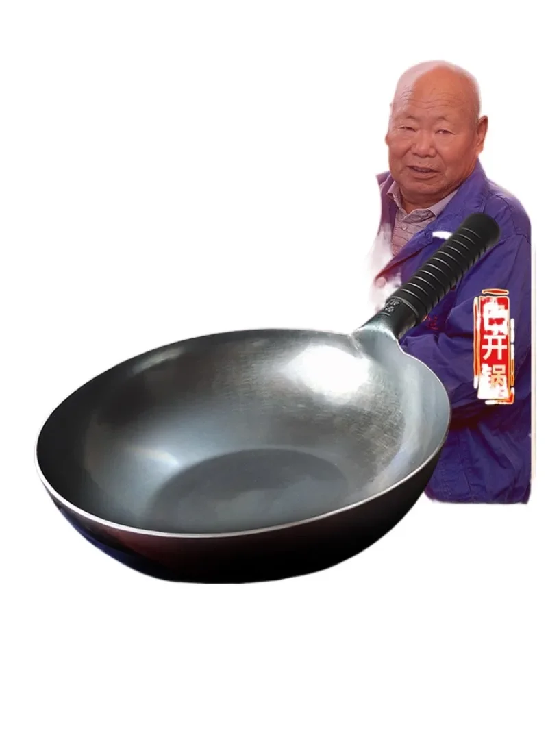 Zhangqiu Laobai Iron Pot Pan Old-fashioned Household Wok Uncoated Non-stick Pot Black Pot Induction Cooker Gas Stove