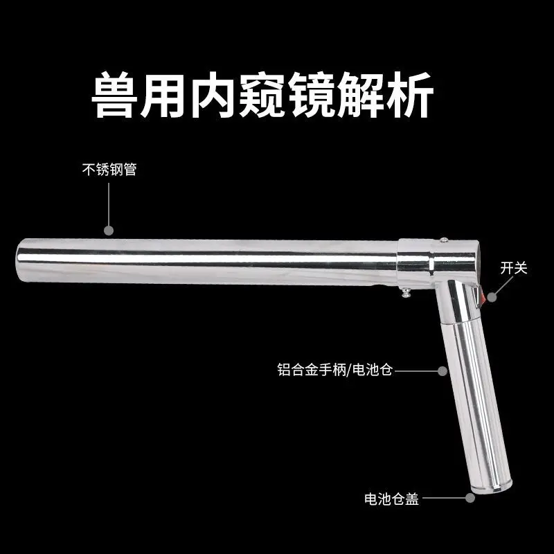 Artificial insemination equipment for animals - Endoscopes with lights for dogs and dogs - Endoscopes with lights for animals