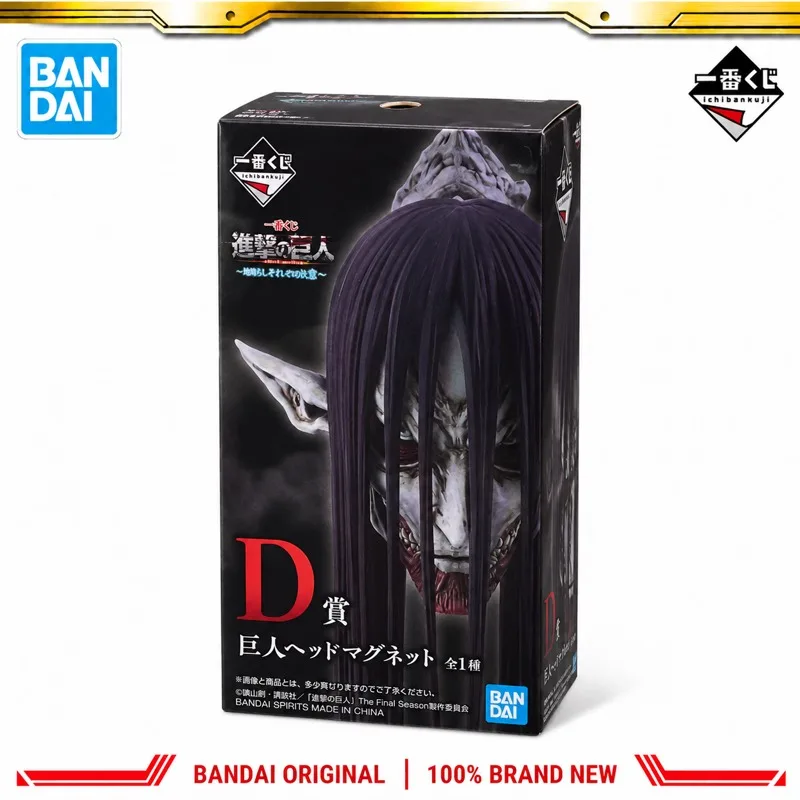 en-stock-figura-de-accion-de-la-marca-bandai-modelo-original-ichiban-kuji-de-attack-on-titan-pajaro-gigante-muneco-nuevo-en-caja-personajes-de-anime-juguetes