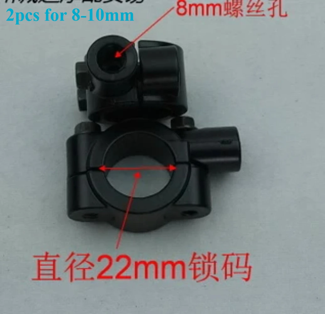 2pcs for 8-10mm Motorcycle bike electric car mirror holder mirror holder mirror rearview bracket fixed code