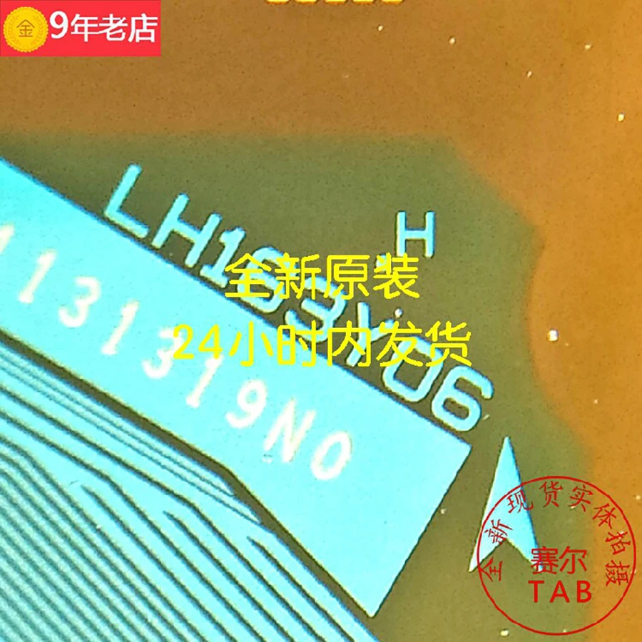 LH163Y06 Drive IC  TAB module   COF LH163YO6