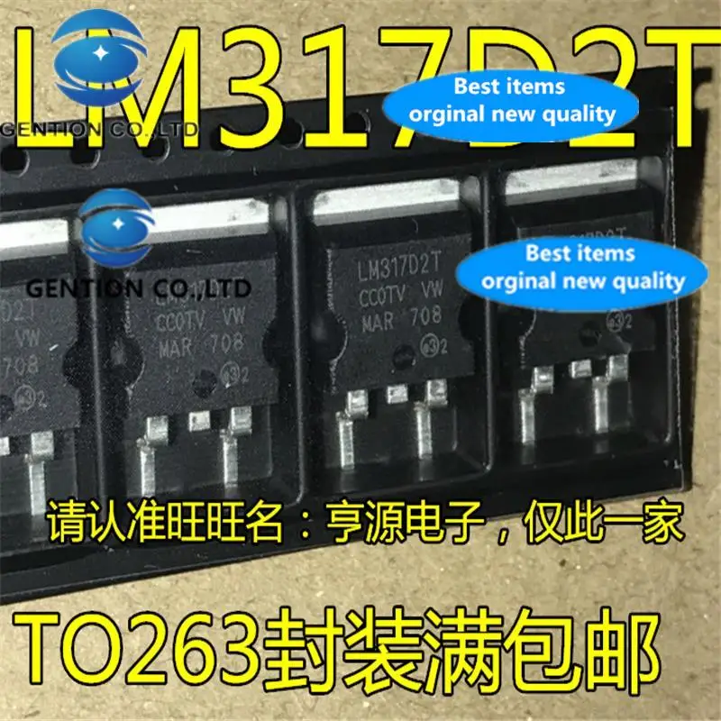 

50 шт. LM317D2T TO-263 Регулируемый трехконтактный регулятор напряжения LM317 в наличии 100% новый и оригинальный