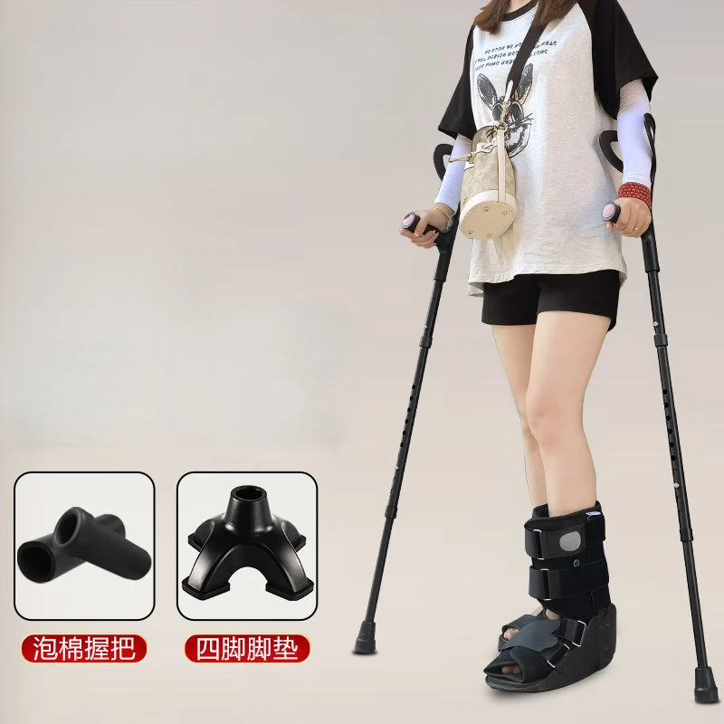 Fracture Special Foot Twisted Rehabilitation Walking Student Portable Telescopic One-Hand High-End Crutch