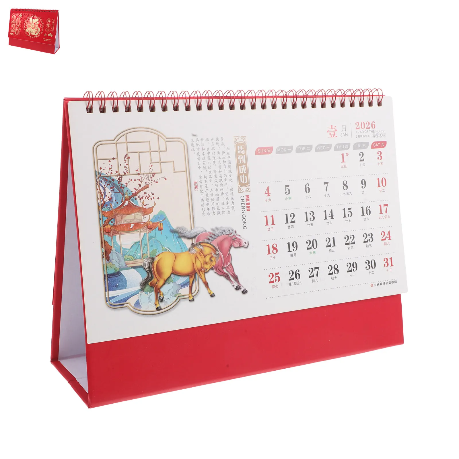 

Chinese Desk Calendar 2026 Embossed Gold Small Standing Desktop Flip Calendar Office Daily Planning Office Planner