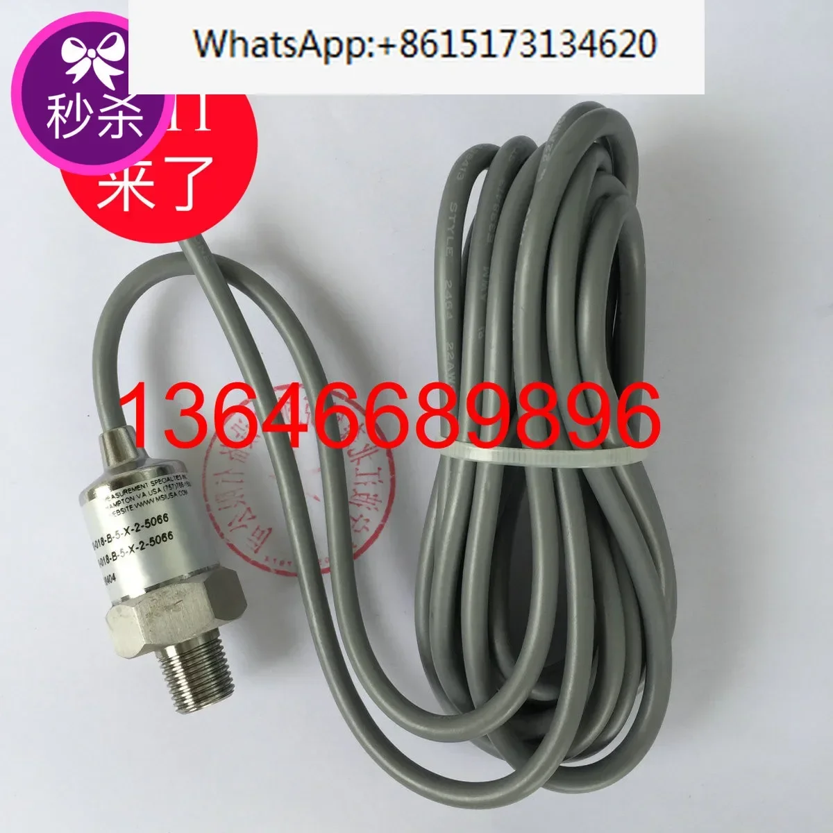 

Pressure sensor MSP510011 8-515X016BG2909 suitable for air compressor accessories
