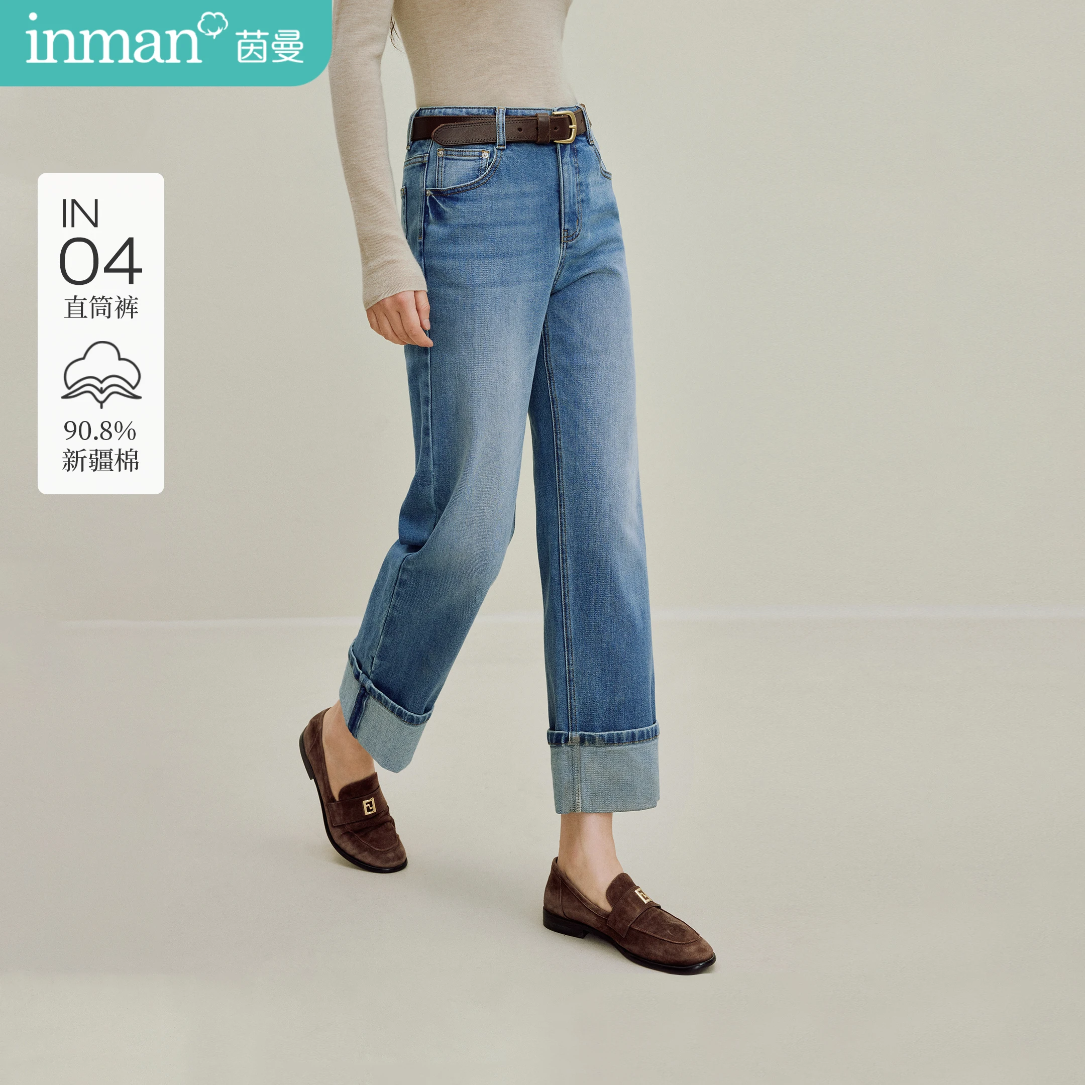 

Inman Women's 2025 Autumn New Slim-Fit High-Waist Casual Pants - Retro Washed Straight-Leg Jeans with Cuffed Hems