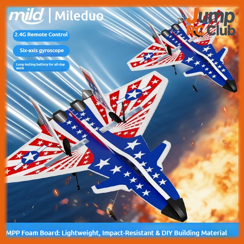 

Remote controlled aircraft glider can not be damaged by falling UAV model fighter indoor and outdoor MPP foam flying toys