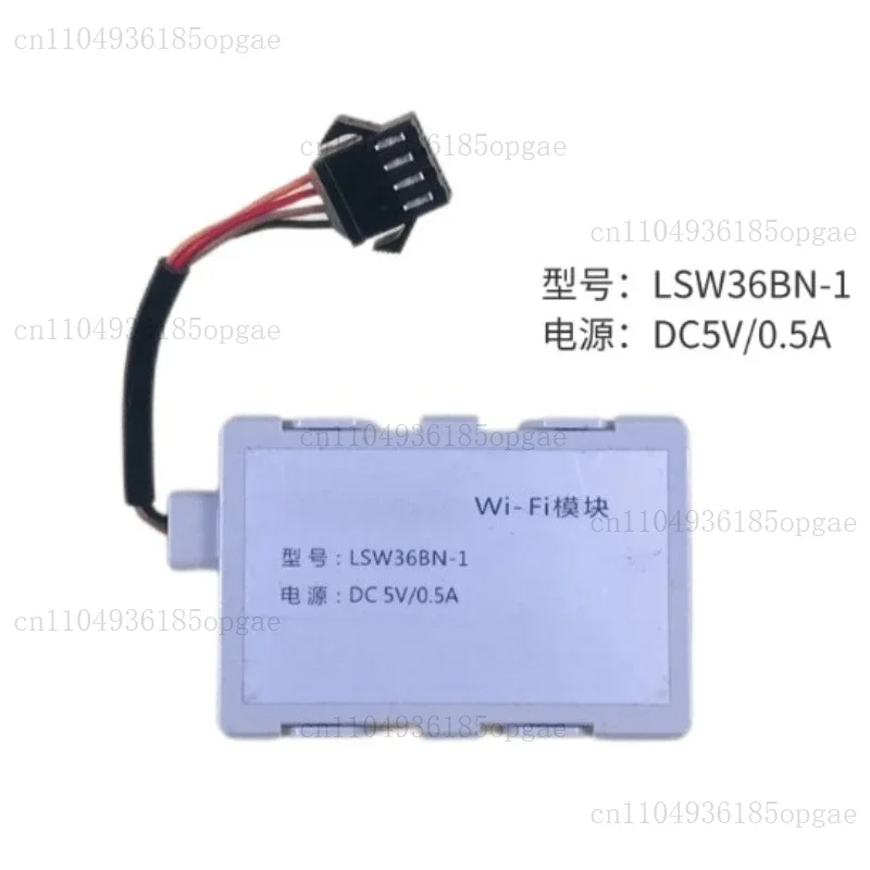 FOr Air Conditioner Wireless WIFI Module LSW36BN-1 Internet Of Things Mobile Phone Remote Network Receiving Board Assembly