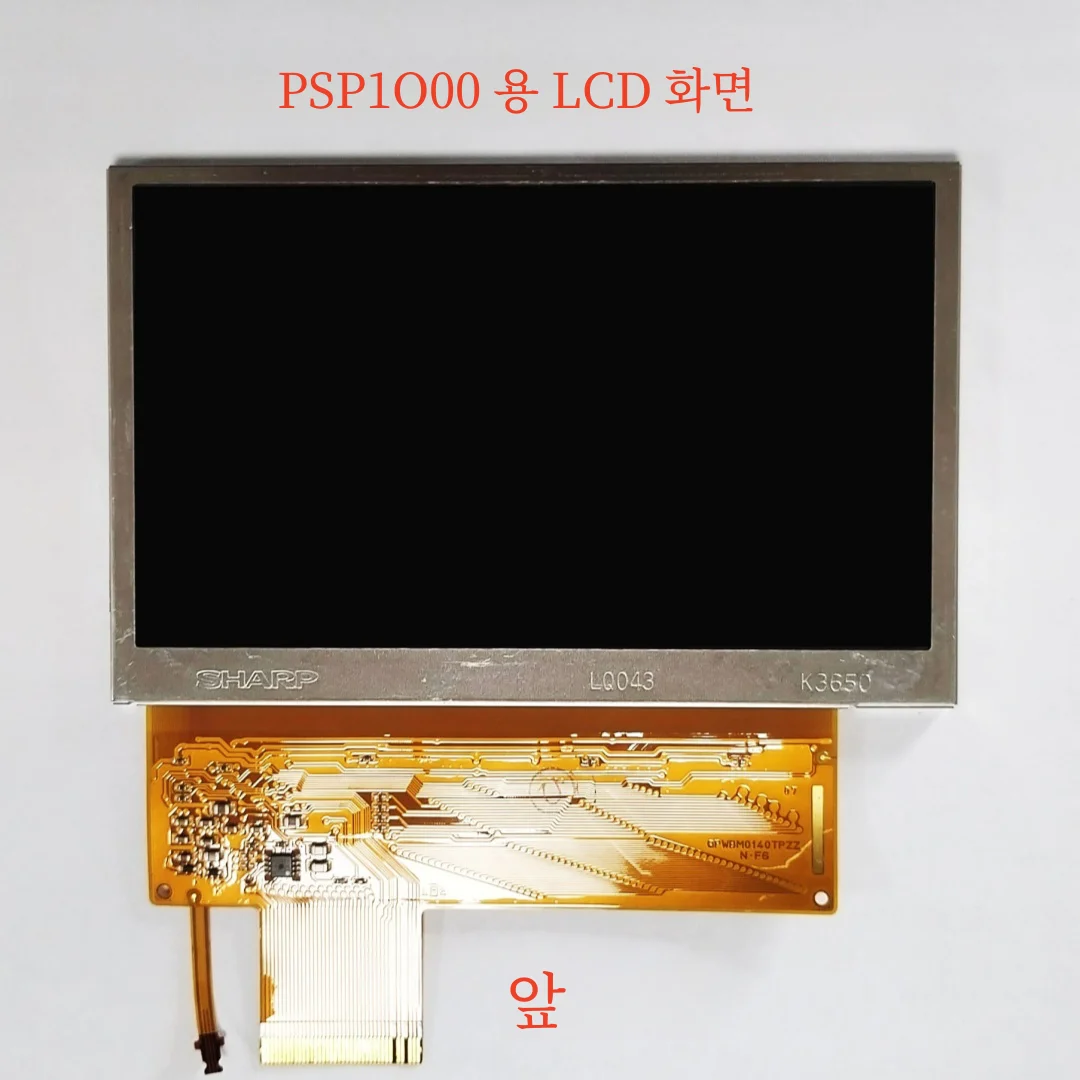 New PSP LCD screen for SONY PSP3000/PSP2000/PSP1000/PSP GO LCD Screen replacement for psp screen  replacement