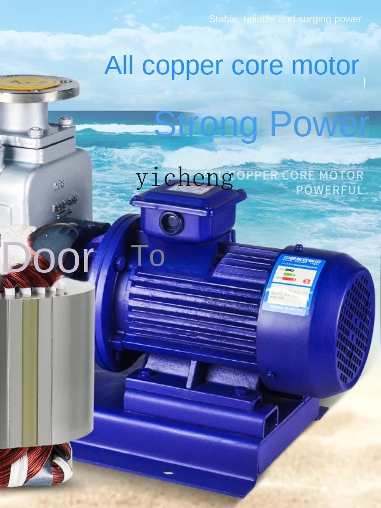 Xl Pressurized Farmland Irrigation Garden Water Supply Industrial Transport Direct Connection Type Self-Priming Pump