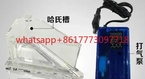 Слот hastelloy для гальванического покрытия Слот Hector для корпусной ячейки 267 мл С воздушным нагревом Набор резервуаров для корпуса для гальванического теста