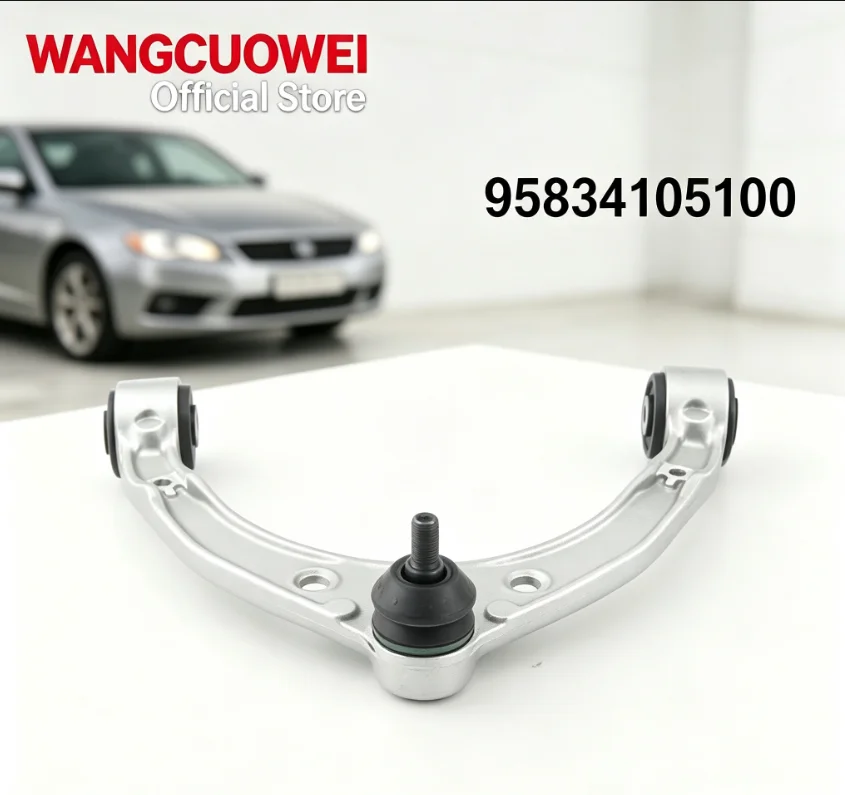 1pcs Car Accessories Front upper Control arm 95834105100 7P0407021 For AUDI Q7 VW Touareg Porsche Cayenne 958