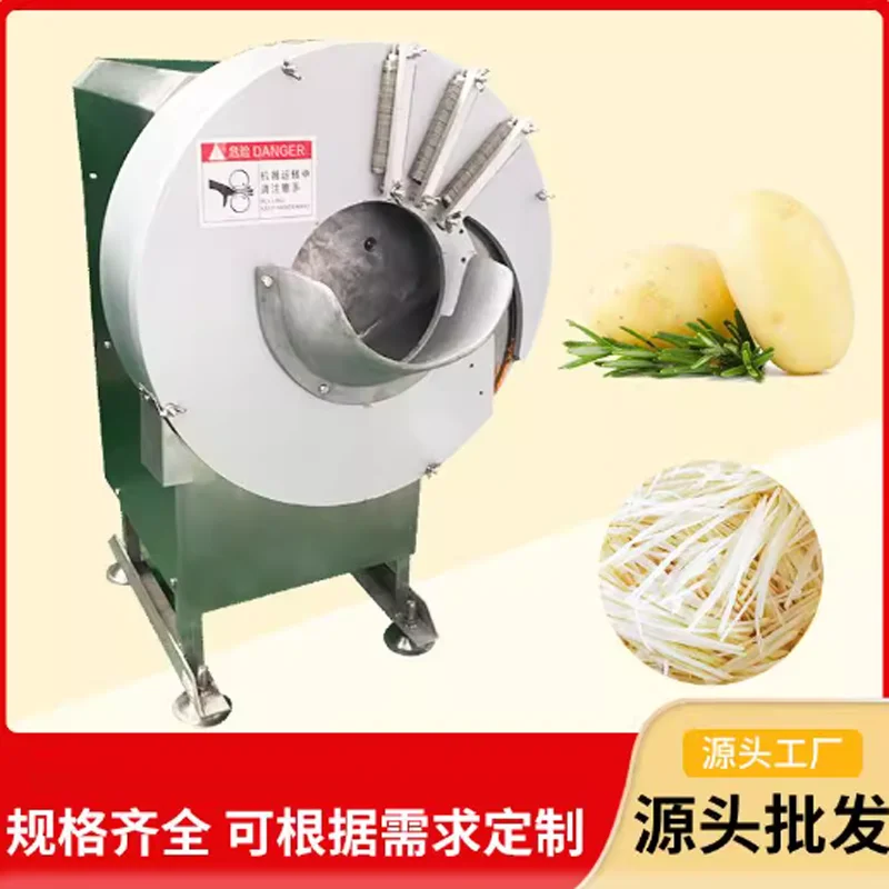 آلة تقطيع الخضار التجارية، آلة تقطيع فاكهة الجزر والكسافا والخيار والموز والمانجو