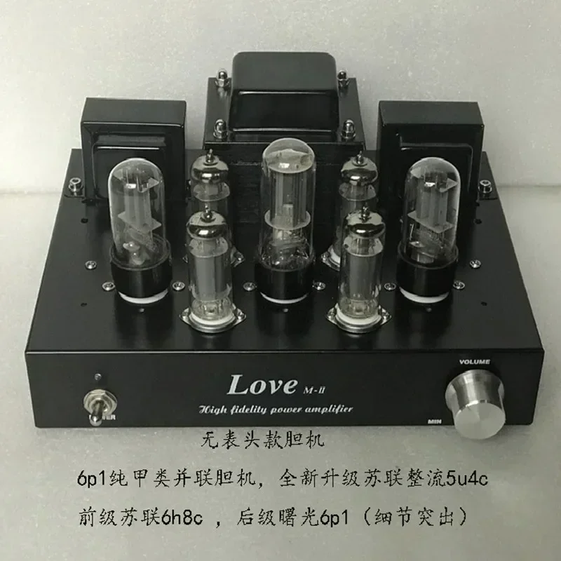 新品完成 HiFi 5u4c 6H8C プッシュ 6P1 真空管アンプ クラス A シングルエンド ステレオ パワーアンプ 6.8Wx2