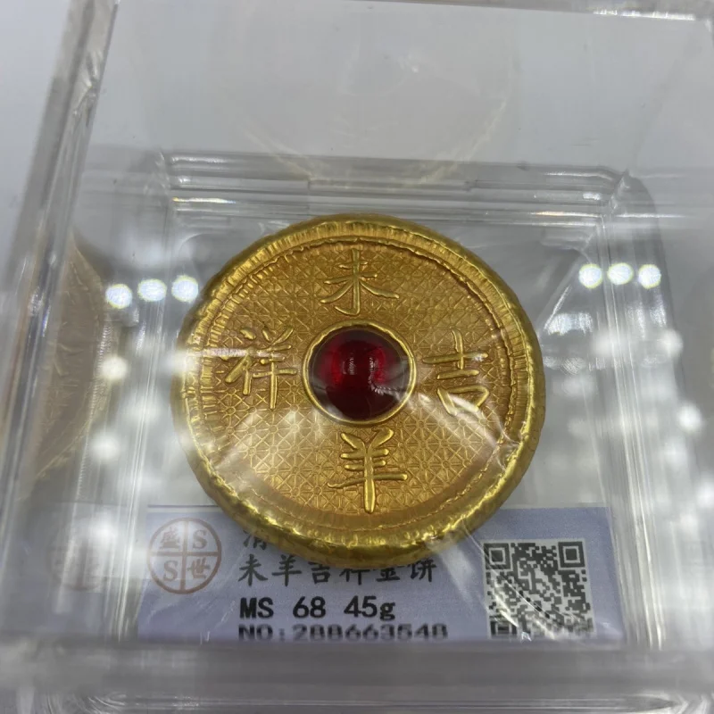 Shengshi Scan Code Rating Box Gold Cake Antique Qianlong Forty-Two Years Qing Dynasty Goat Ruyi Gold Coin Antique Collection