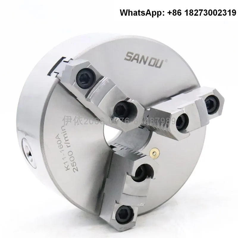 San Ou brand three jaw chuck K11 80 100 125 160 200 250 high-precision lathe chuck three jaw chuck