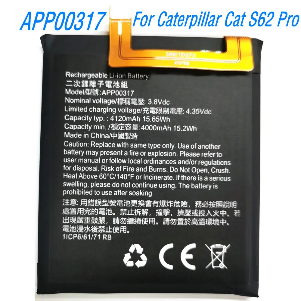 APP00317 3.8VDC 5150Mah High-Capacity Replacement Battery for Caterpillar Cat S62 Pro Mobile Phone
