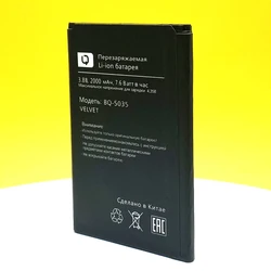 New 2000mAh Battery For BQ BQS 5020 5035 5065 5002G Strike Smart Mobile Phone High Quality In Stock + Tracking Number