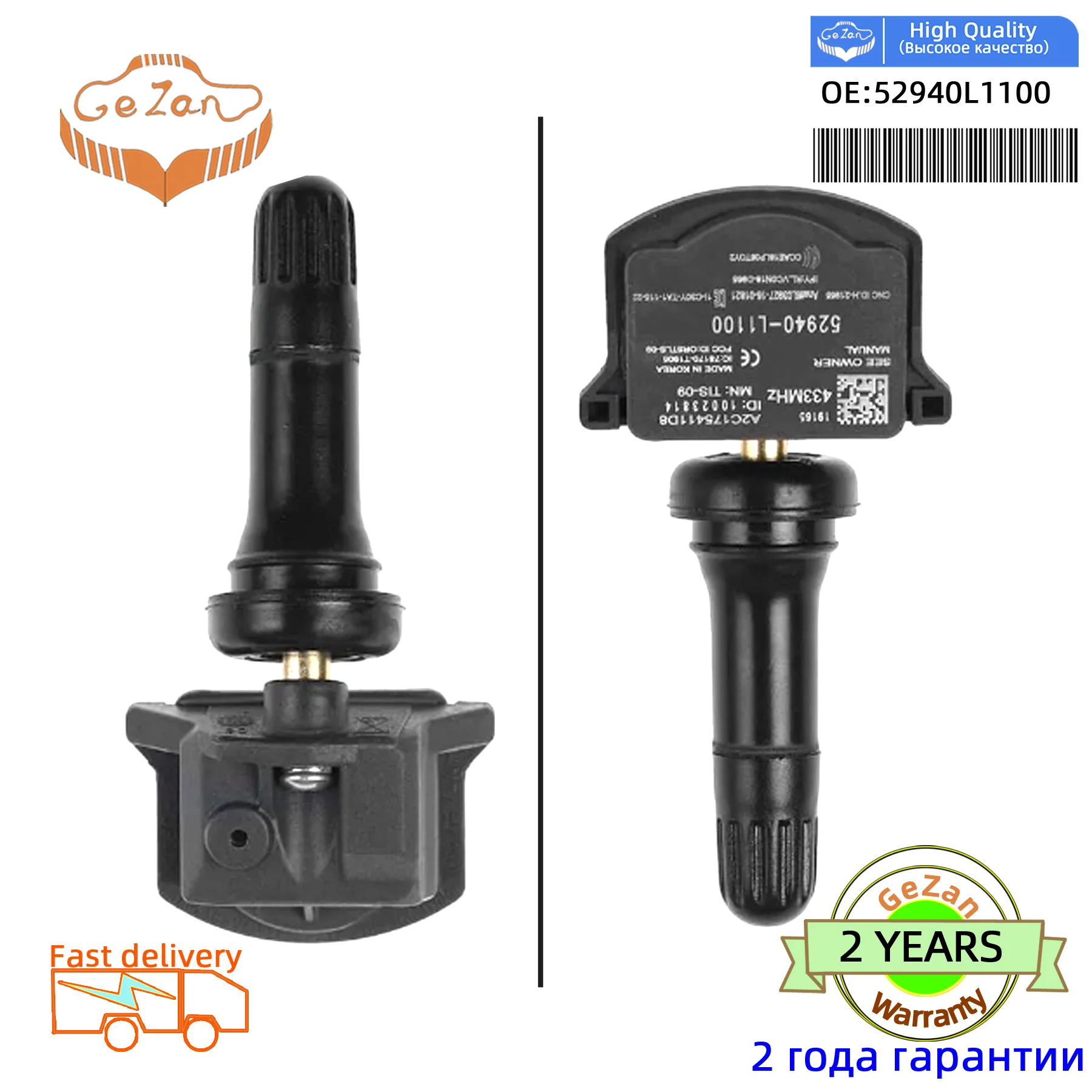 

TPMS FOR 2020 2021 2022 2023 Kia Optima DL3 Sorento Hyundai Sonata DN8 Elantra CN7 TIRE PRESSURE TPMS SENSOR 52940-L1100 433MHz