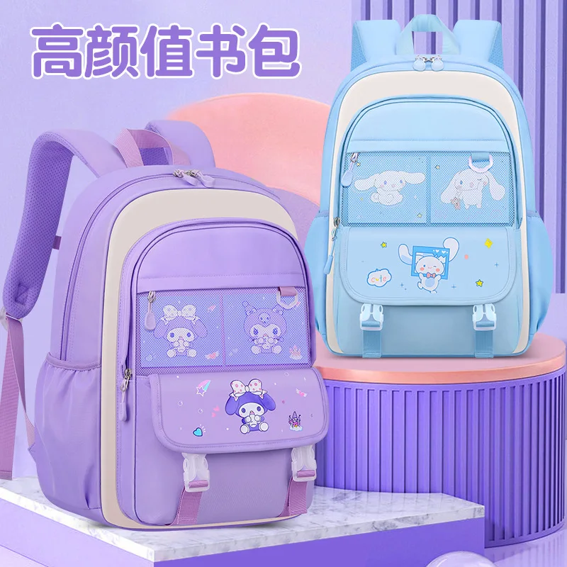 Sanurgente Yugui Dog Cartoon Sac à dos pour enfants, sac d'école primaire, léger, confortable, mignon, filles, nouveau