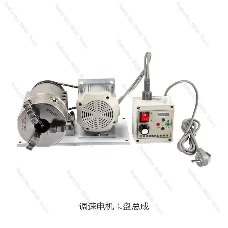 

Motor Chuck Spindle Assembly, Adjustable Speed Three-jaw Chuck, Electric Polishing Machine