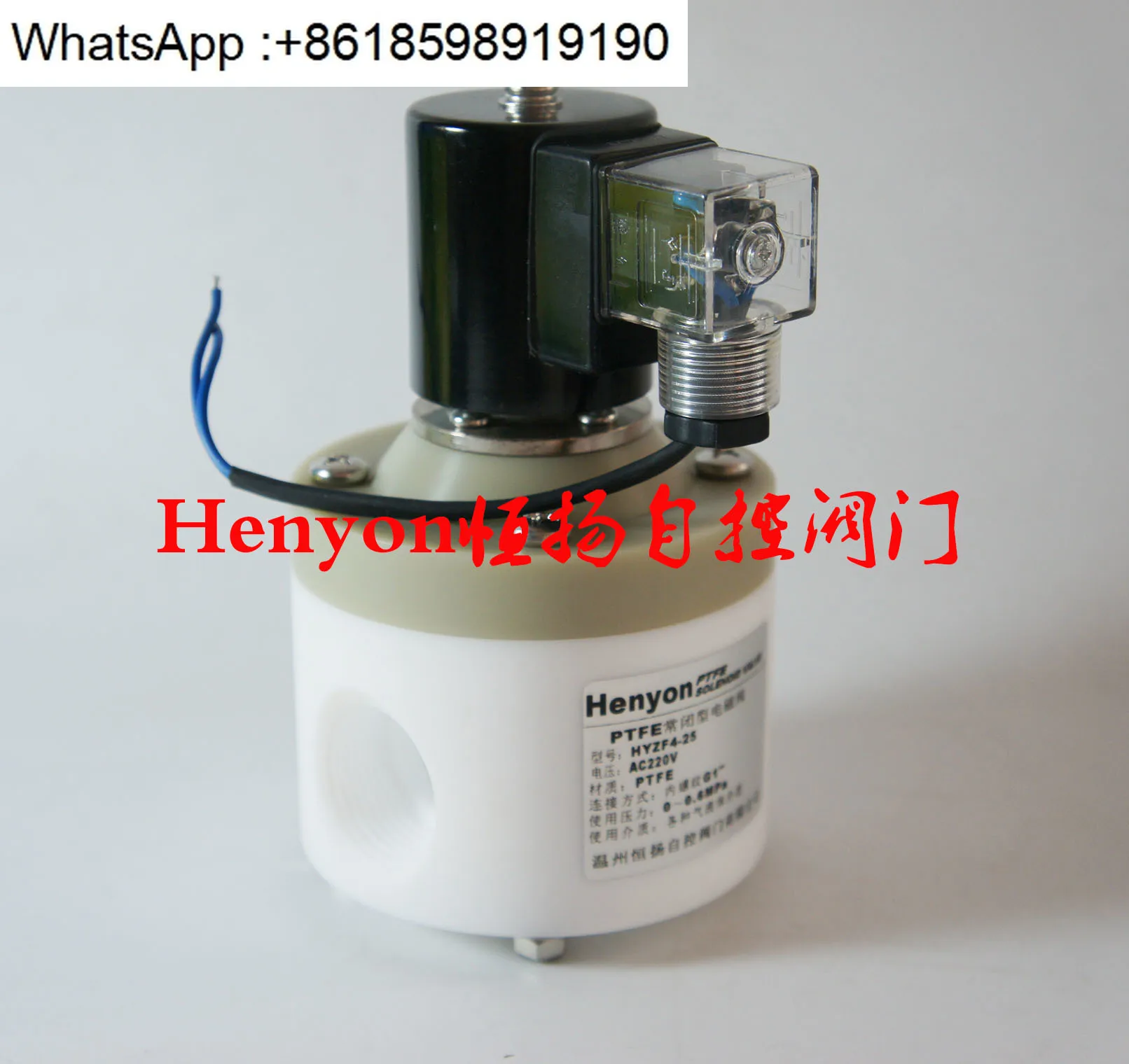 HYZF4-25 strong acid and alkali resistance strong oxidant 1 inch plastic king solenoid valve