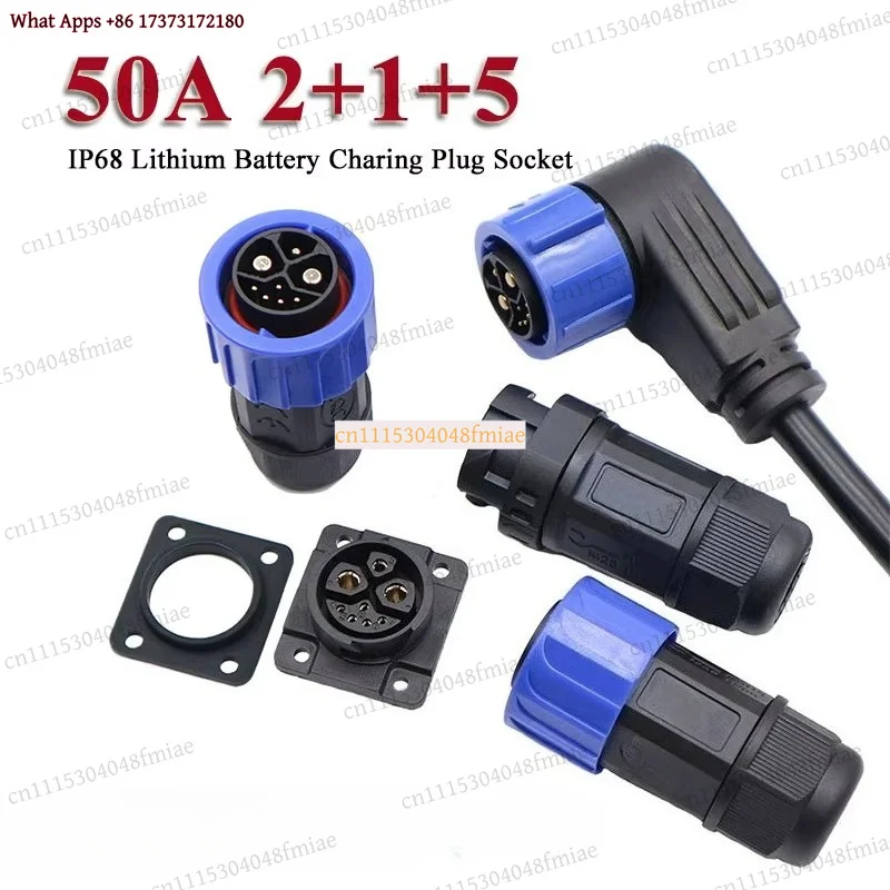 50A M25 2+1+5 Self-locking Waterproof Connector IP68 Lithium Battery Charging Socket Aviation Plug Energy Storage Power Adapter