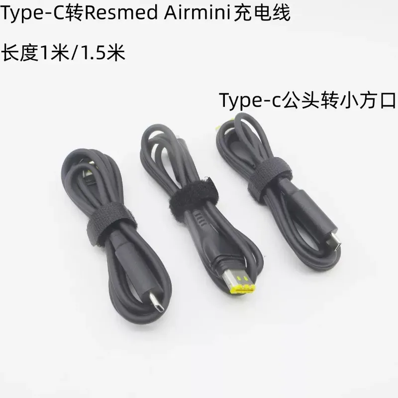 Type-C PD to 24V Power Cable for ResMed AirMini, USB-C Boost Converter Cord for CPAP Travel