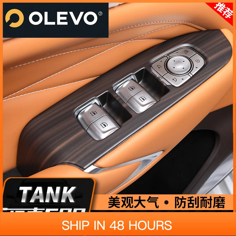 

Панель переключателя стеклоподъемника для Great Wall GWM WEY TANK 500 Tank500hi4t Tank500hi4z 2023 2024 2025 аксессуары