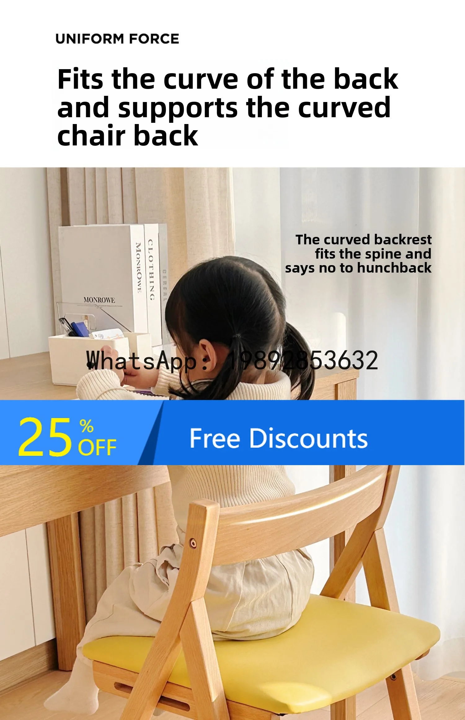 كرسي دراسة للأطفال قابل للتعديل من الخشب الصلب كرسي الطالب كرسي الكتابة المنزلي القابل للتعديل #1