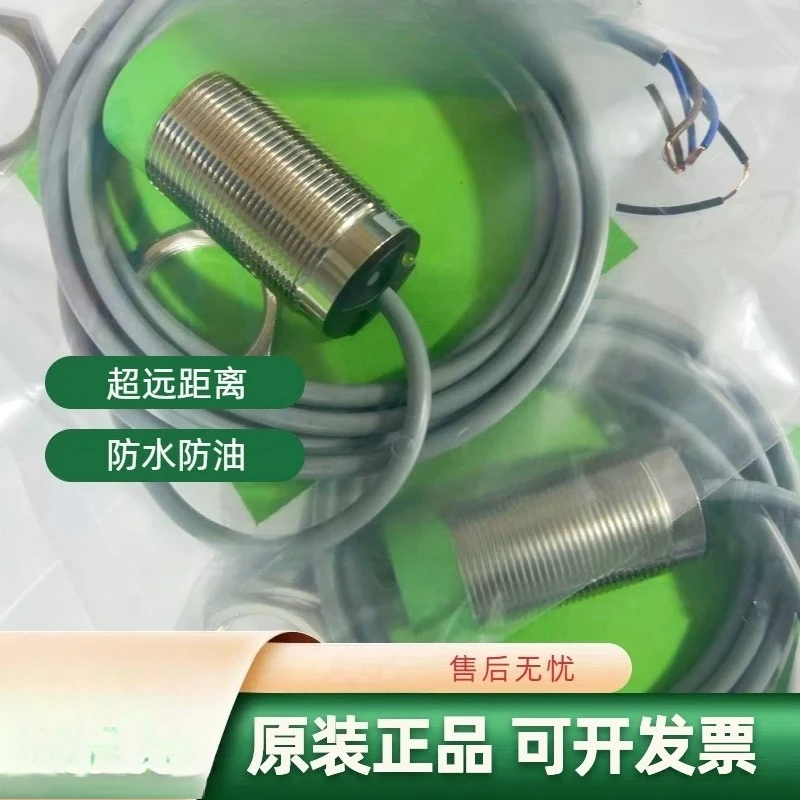 Genuine proximity switch Ni15 Ni22 Ni8 Ni5-M12-ON6L OP6L CP6L M18 M30