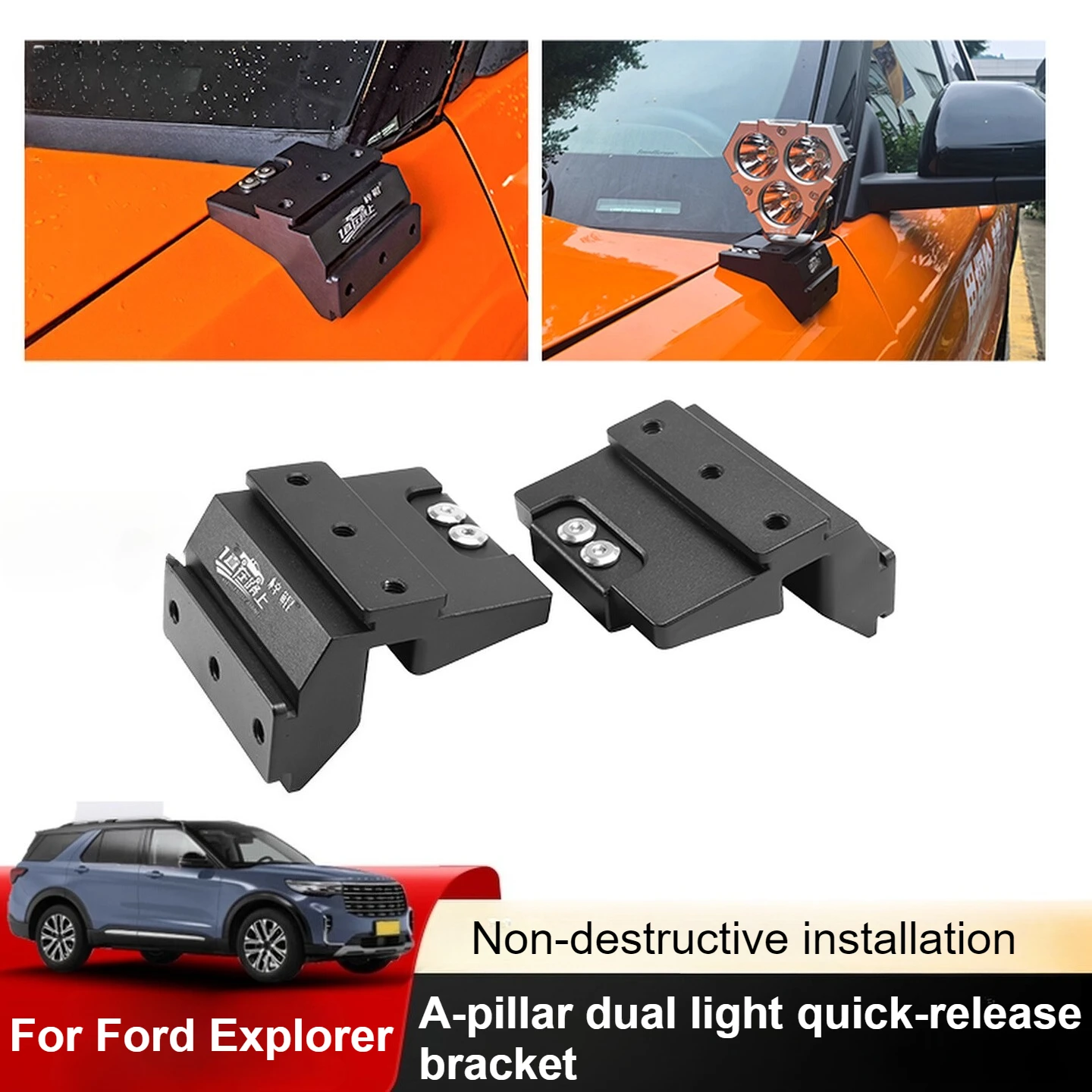 For Ford Explorer Car A Pillar Led Spotlight Bracket Front Engine Hood Quick Release Dual Guide Rail Expansion Stand Lamp Holder