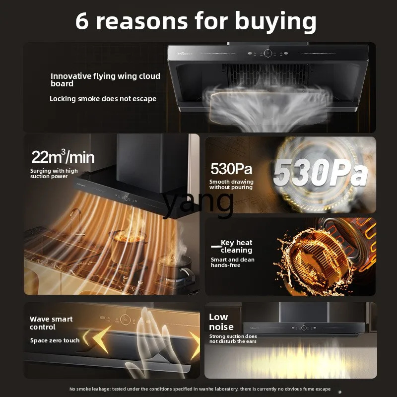 YJQ X739A range hood household kitchen large suction top suction range hood