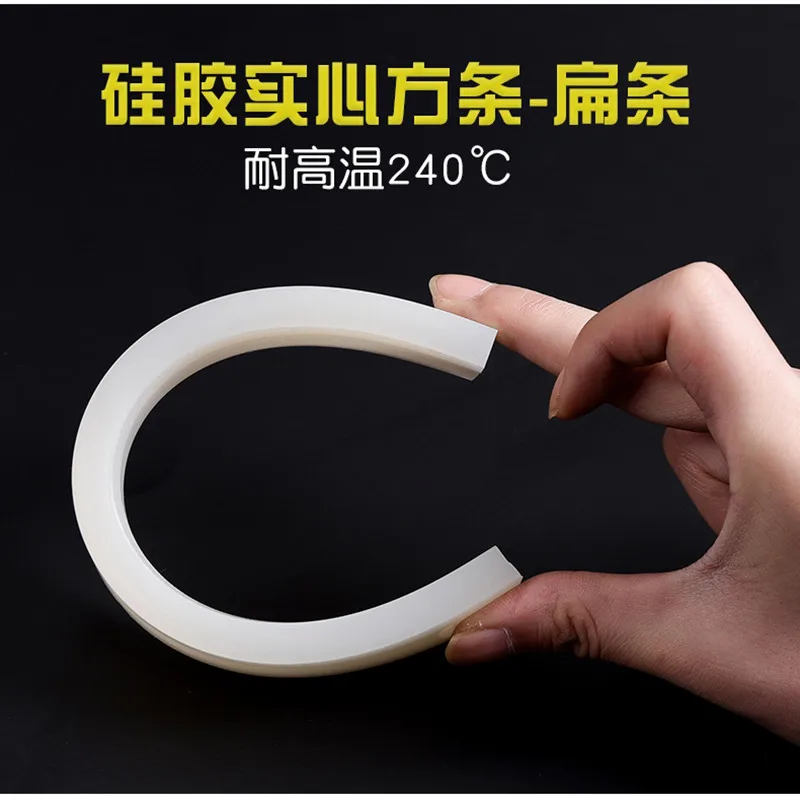 5mm x 5mm/10mm/15mm/20mm/30mm High Temperature Resistant Solid Silicone Rubber Sealing Strip Weatherstrip