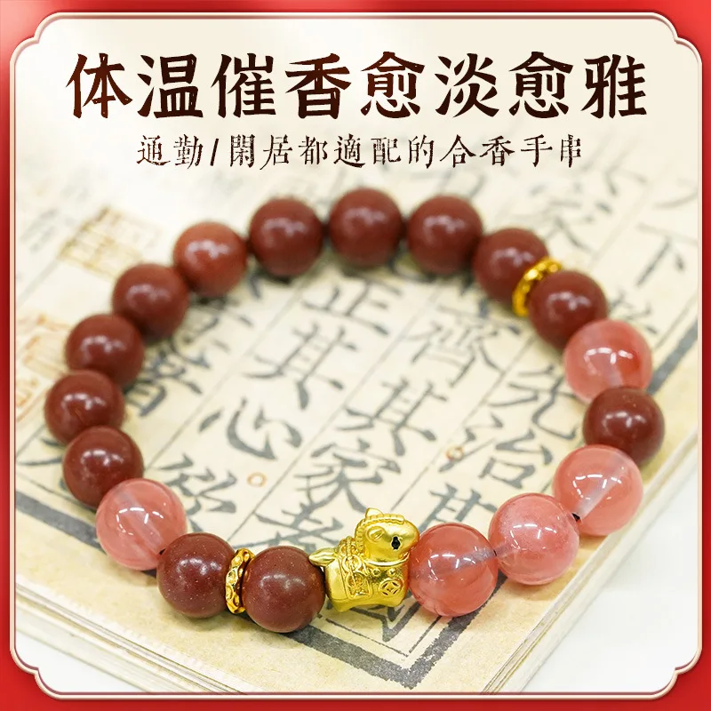 Natural Chinese Medicinal Incense Beads Bracelet Wenwan Fragrant Handmade Original Unique Unisex Elegant Superb Daily Wear Gift