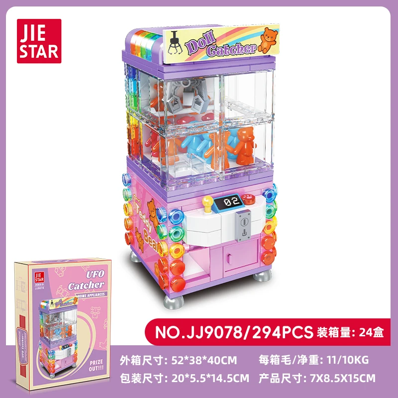 Candy Popcorn Claw Gashapon เครื่อง BuildingBlocks MOCJJ9076-JJ9079 รุ่น BricksAmusement สิ่งอํานวยความสะดวก DlYToy Ldeas ของขวัญเด็ก