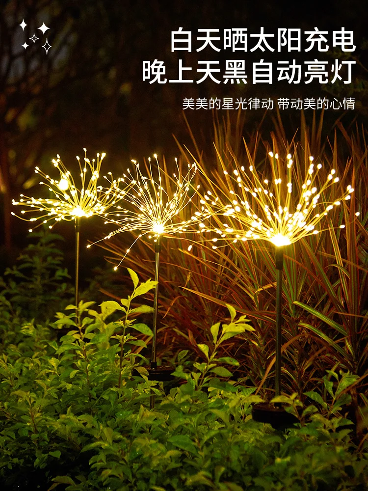 

Solar outdoor light courtyard dandelion top floor balcony decoration arrangement garden lawn plug ground smoke lamp
