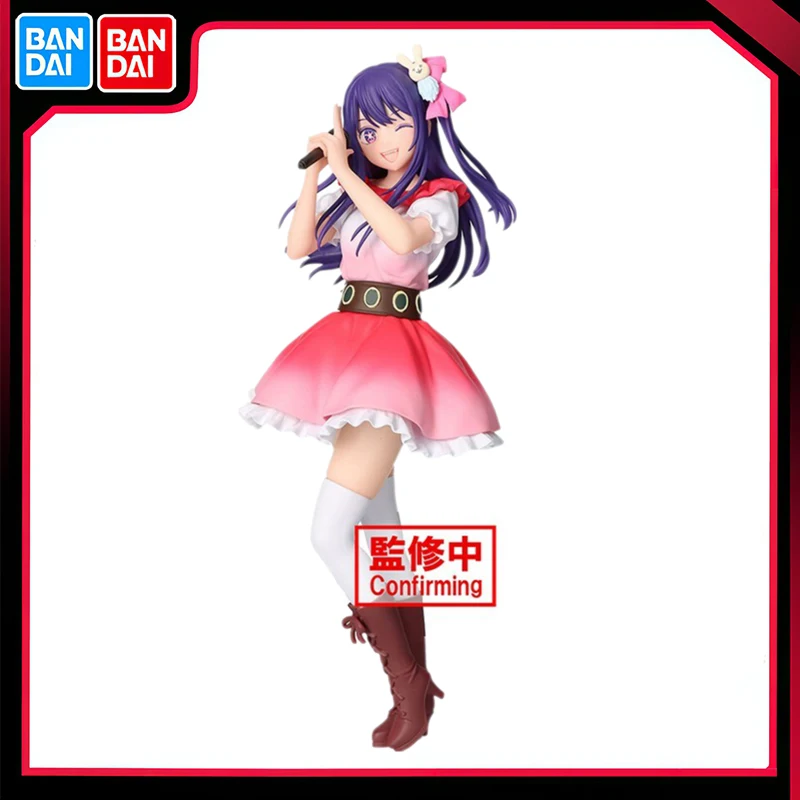 

BANPRESTO Original BANDAI OSHI NO KO Hoshino Ai Sain Wa B Anime Action Figure Toy PVC Model 20cm Collection Birthday Gift Doll
