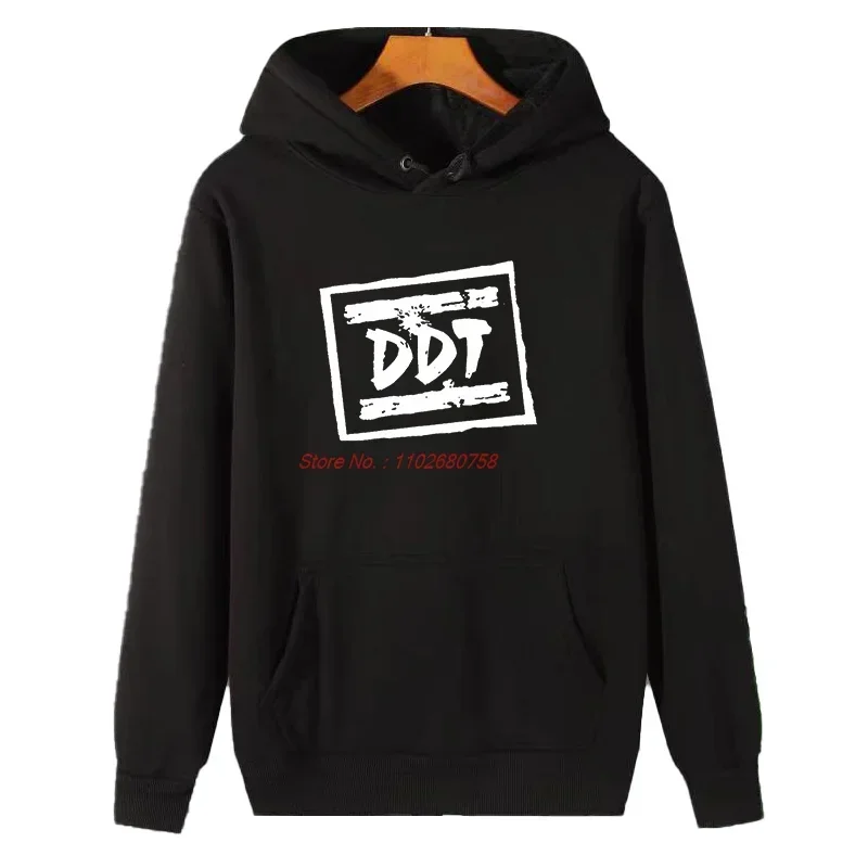 Ddt Russian Band Fashion Winter Essentials Thick Sweater Graphic Hooded Sweatshirts Suitable For All Ages Men's Winter Clothes